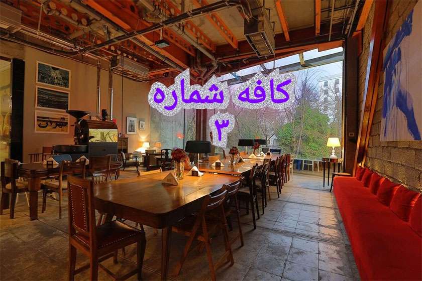 رستوران یاب |جستوجوی نزدیک ترین رستوران ها ،کافه ها ،فسفود ها و فروشگاه های مواد غذایی ،در رستوران یاب فروشکاه خودتو رایگان ثبت کن