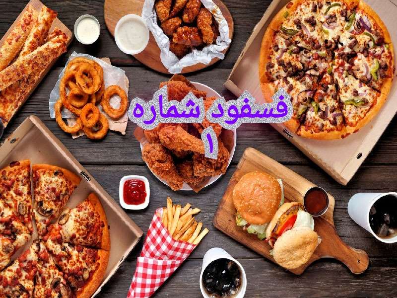 رستوران یاب |جستوجوی نزدیک ترین رستوران ها ،کافه ها ،فسفود ها و فروشگاه های مواد غذایی ،در رستوران یاب فروشکاه خودتو رایگان ثبت کن