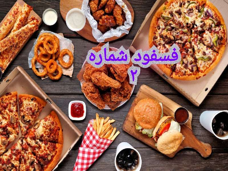 رستوران یاب |جستوجوی نزدیک ترین رستوران ها ،کافه ها ،فسفود ها و فروشگاه های مواد غذایی ،در رستوران یاب فروشکاه خودتو رایگان ثبت کن