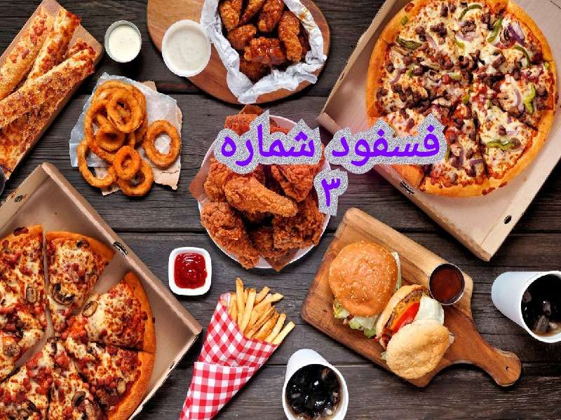 رستوران یاب |جستوجوی نزدیک ترین رستوران ها ،کافه ها ،فسفود ها و فروشگاه های مواد غذایی ،در رستوران یاب فروشکاه خودتو رایگان ثبت کن
