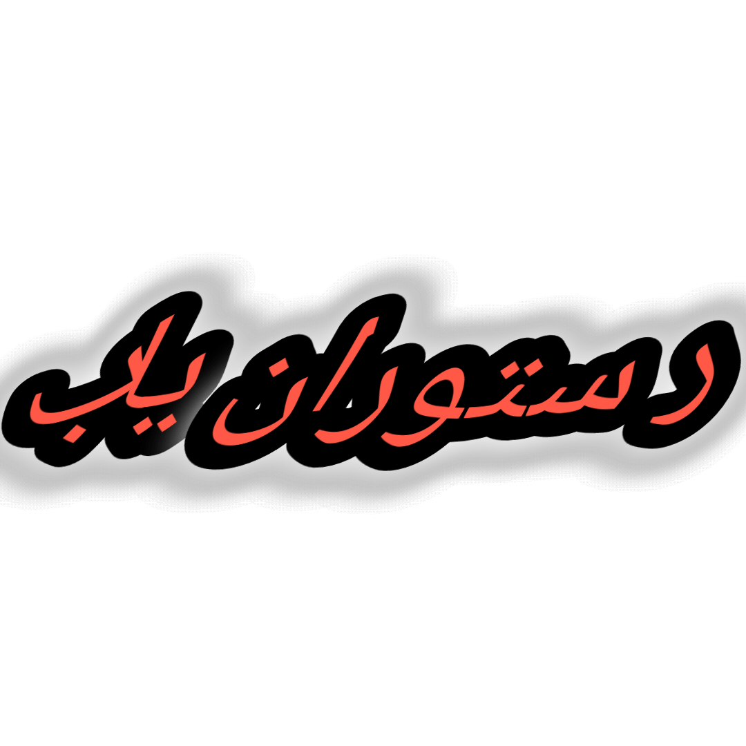 رستوران یاب