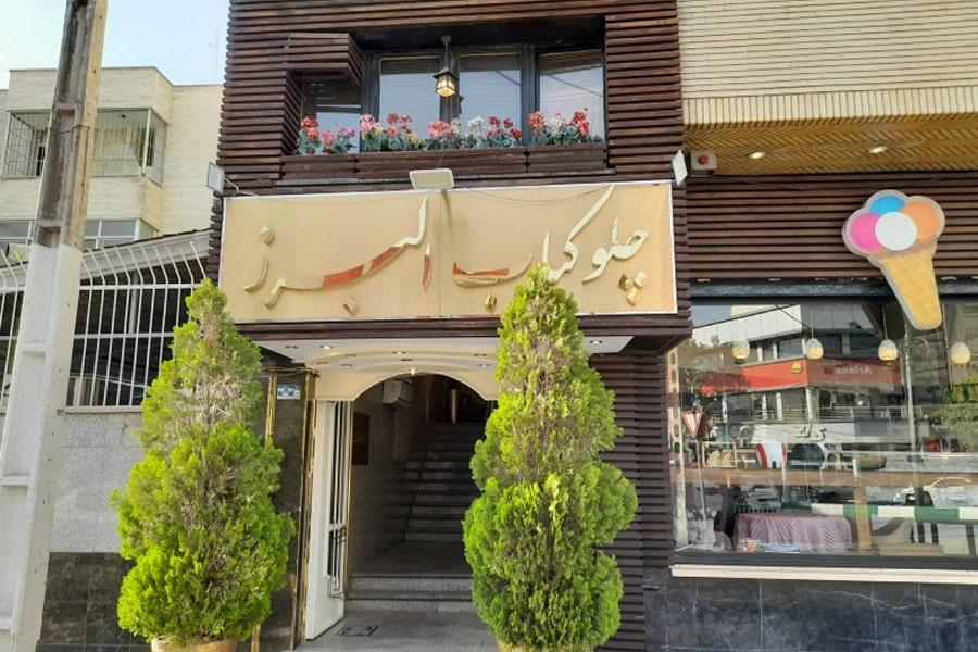 برترین رستورانهای چلوکباب تهران بر اساس امتیاز کاربران