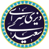 دیزی سعیدی