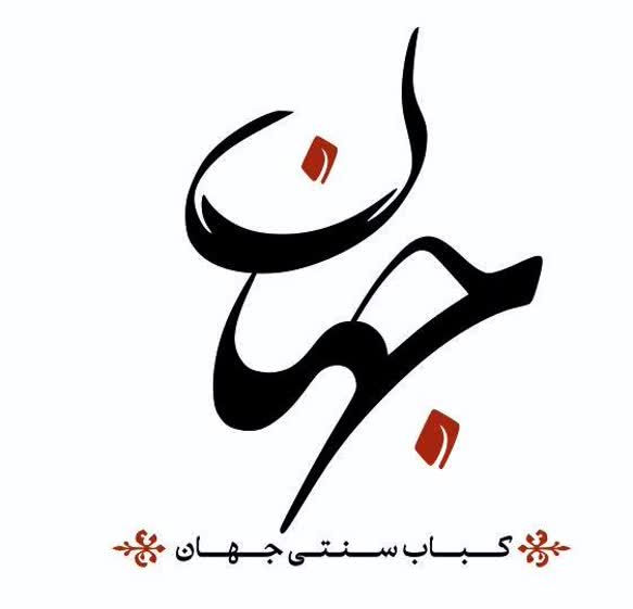 ali samavat